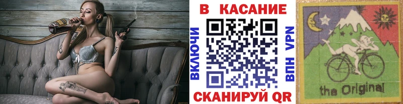 Магазины продажи наркотиков Светлый Бошки Шишки  COCAIN  A-PVP  НБОМе  Гашиш 