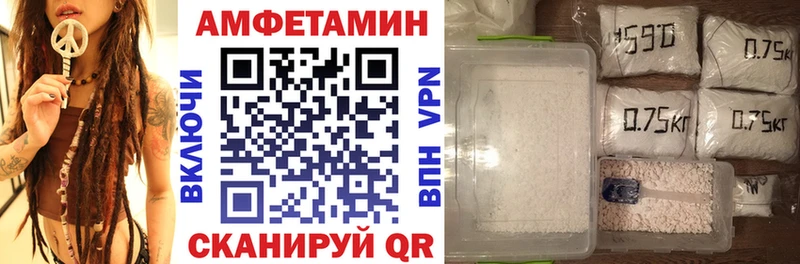 АМФ 98%  Светлый 