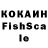 КОКАИН Колумбийский 51239647