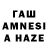 Альфа ПВП Crystall SAWAS