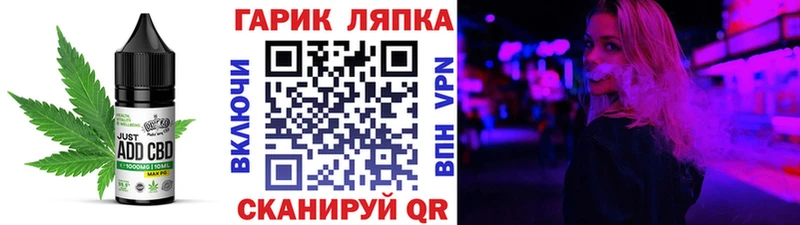 Cannafood марихуана  Светлый 