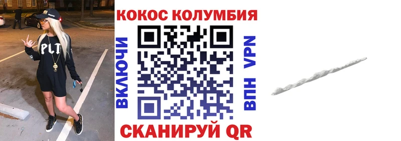 mega tor  дарнет шоп  Светлый  Cocaine VHQ 