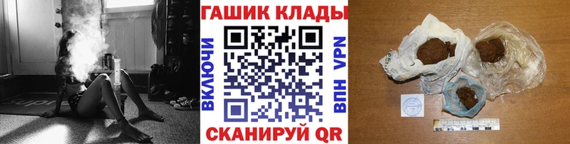 купить наркотик  Светлый  ГАШИШ Premium 