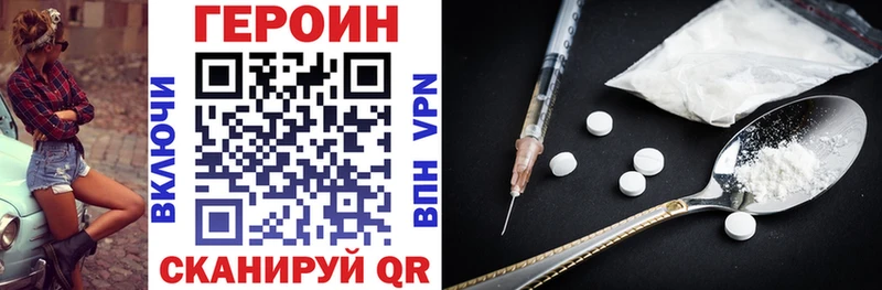 ГЕРОИН Афган  Светлый 