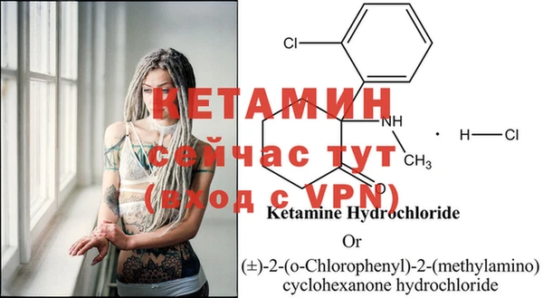 героин Армянск
