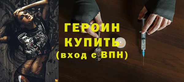 кокаин колумбия Арсеньев