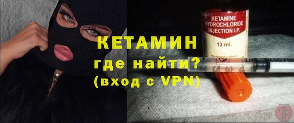 кокаин колумбия Арсеньев
