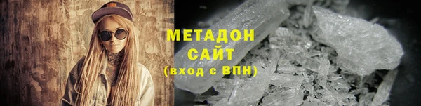 героин Армянск