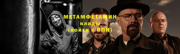 героин Армянск