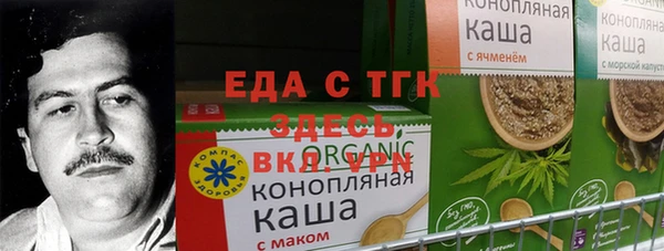 кокаин колумбия Арсеньев