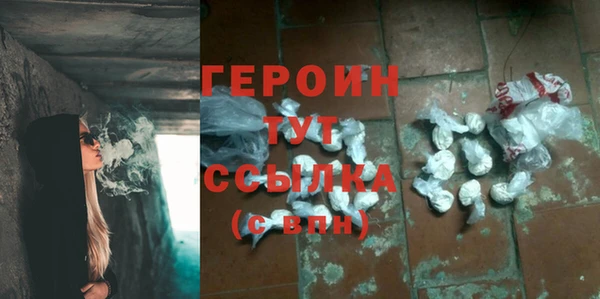 героин Армянск