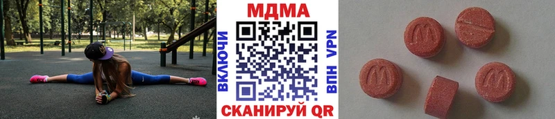 где купить наркотик  Светлый  это официальный сайт  МДМА crystal 