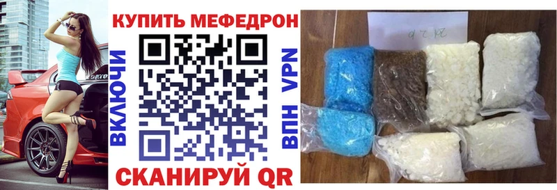 МЯУ-МЯУ мяу мяу  цены   Светлый 