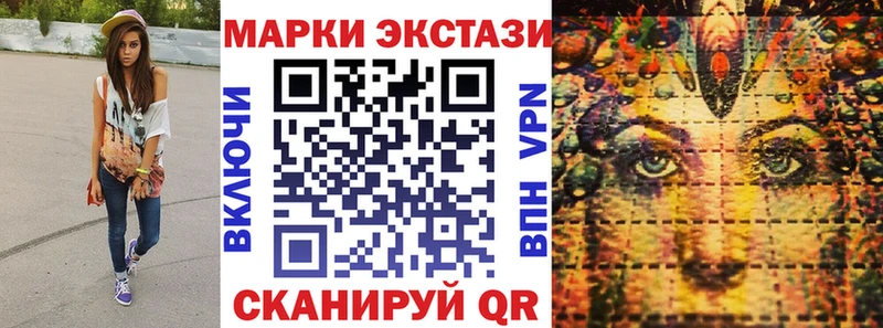 Марки N-bome 1500мкг  Светлый 