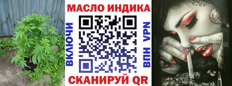 Дистиллят ТГК вейп  Светлый 